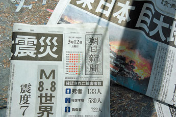 One day following the Tohoku earthquake and tsunami, information on a Japanese newspaper from March, 12th lists 133 known dead, 530 missing and 722 injured cited from police figures. In the week following the disaster more than 7,300 people are now confirmed dead with nearly 11,000 missing. © 2011 Gallup Independent / Adron Gardner